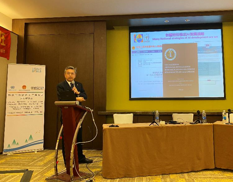 WFEO President Gong Ke speaking at the United Nations - MoST Joint Capacity Building Workshop on Science, Technology and Innovation for Sustainable Development