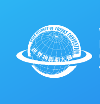 The 2024 World Conference for Internet of Things